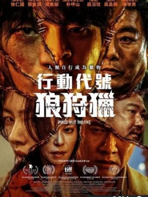 天下大义